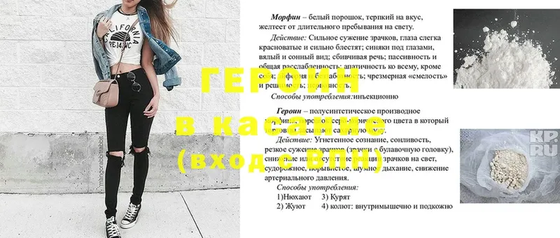 Героин Афган  купить   Туринск 