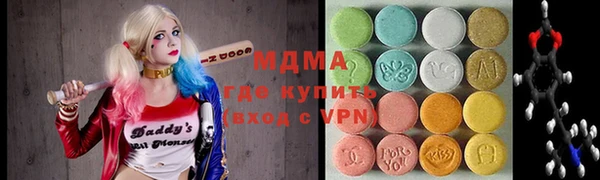 COCAINE Богородицк