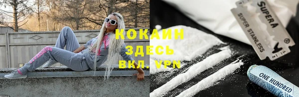 COCAINE Богородицк