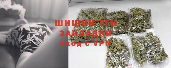 COCAINE Богородицк